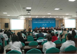 全國帕金森新技術推廣應用基地落戶上海藍十字，助力診療技術革新與普及